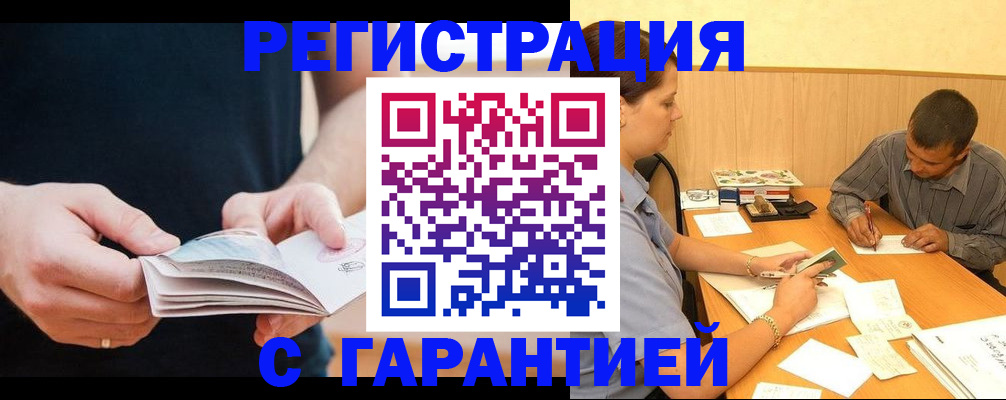 регистрация для дет. сада в Славянске-на-Кубани